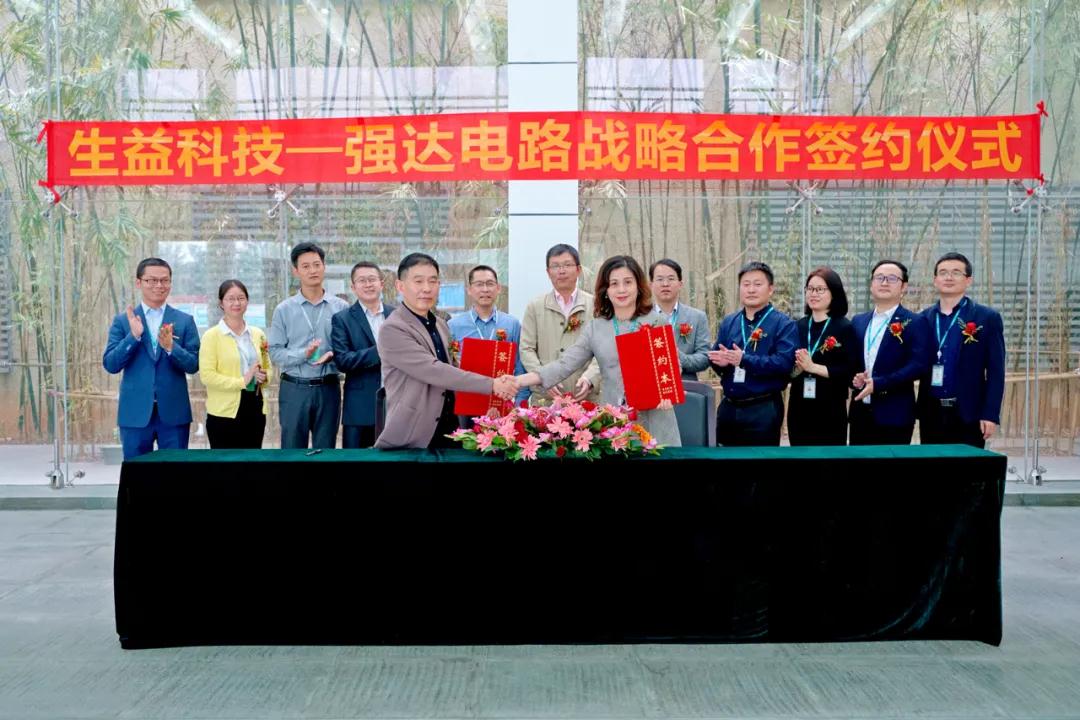 78m威九国际(集团)中国区有限公司