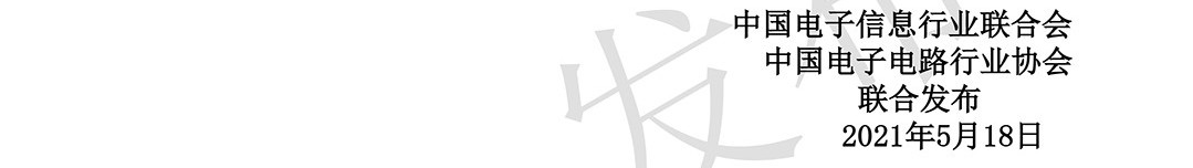78m威九国际(集团)中国区有限公司