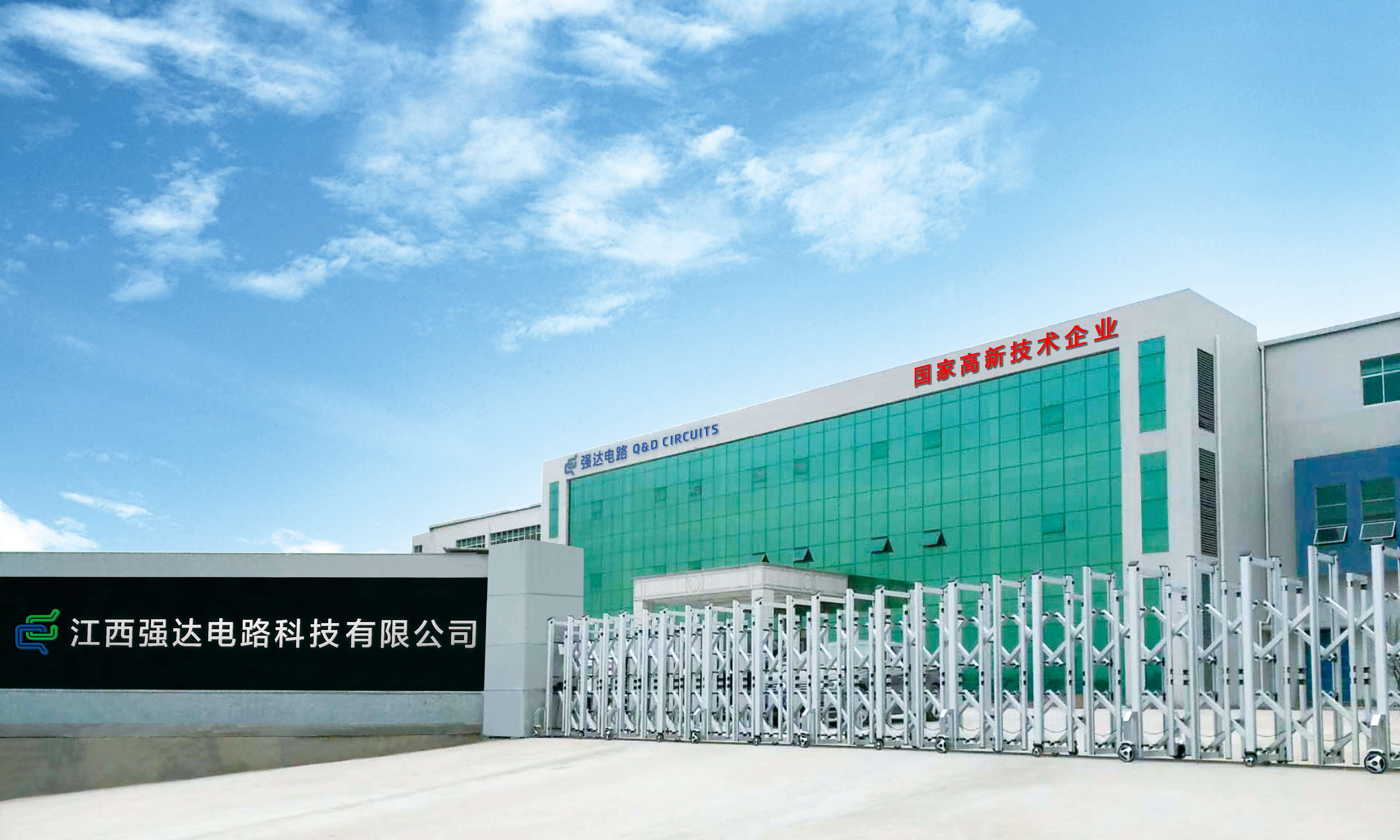 78m威九国际(集团)中国区有限公司